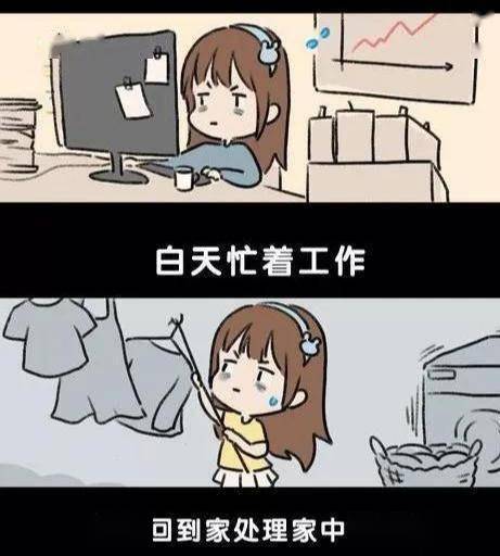 如何让自己不想睡 a6a89d23839a43d297e38f1e926dfb01.jpeg