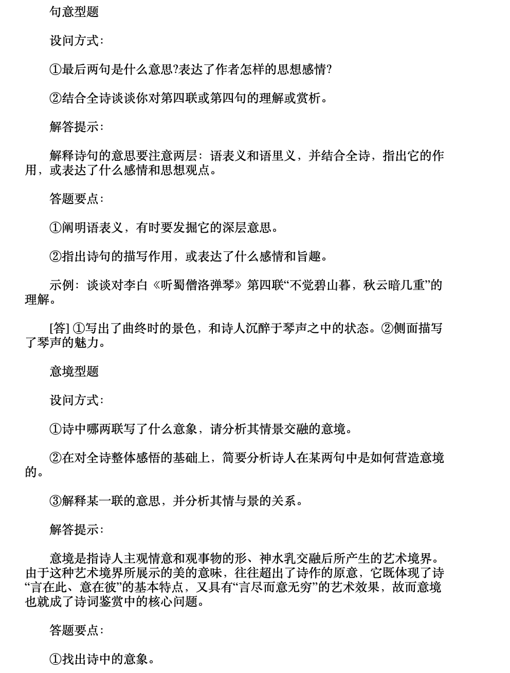 作文|手慢无！宠粉特辑 · 限时招募300人一对一批改精修作文