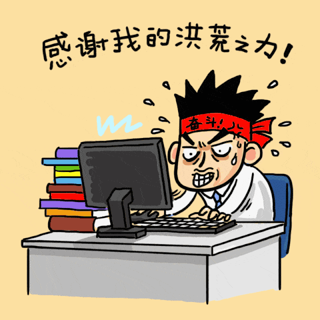 动漫 卡通 漫画 头像 640_640 gif 动态图 动图