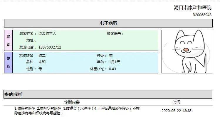 在手机上怎么查检查报告结果 d074c65016184879b55ff820dd66c82a.jpeg