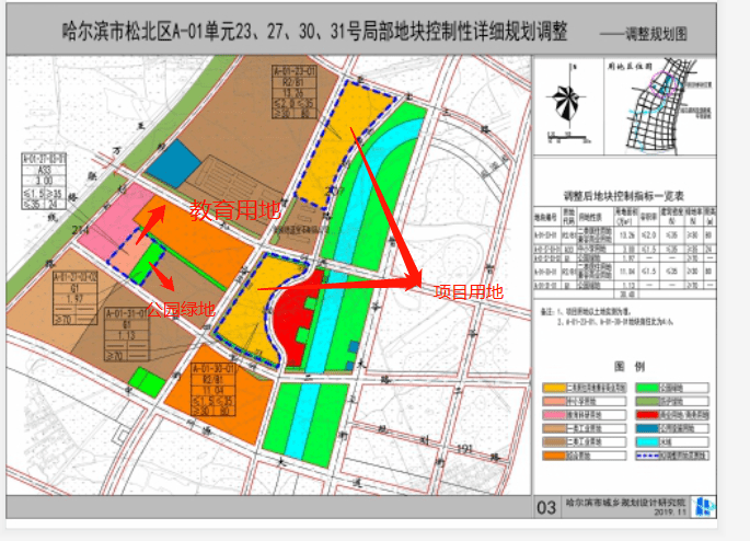 2020年黑龙江省各市G_黑龙江省抚远市地图