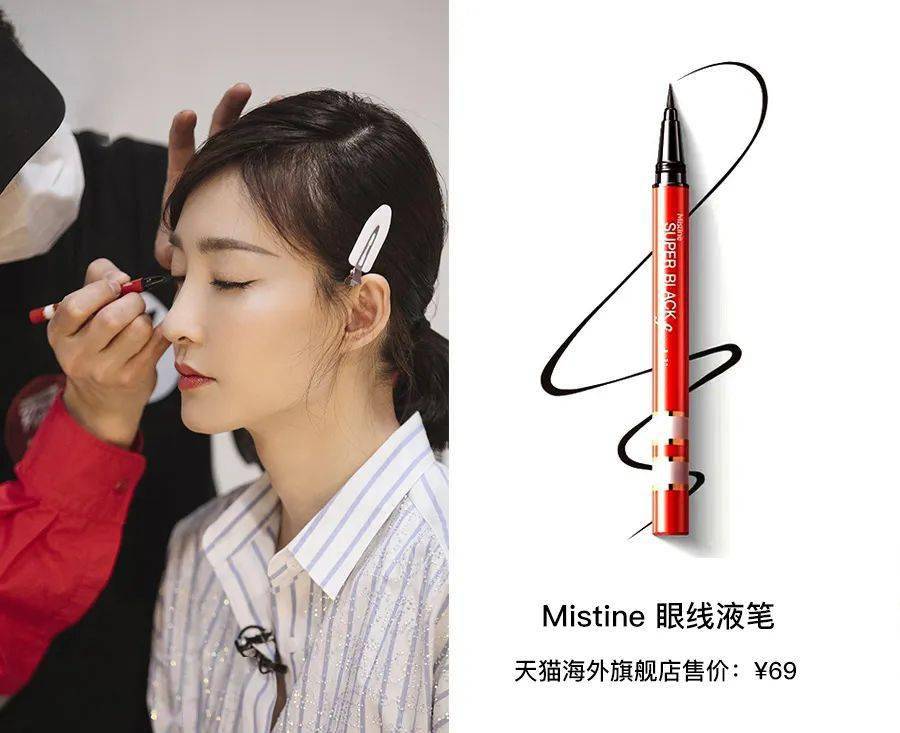 万万没想到,乘破姐姐的彩妆,只有几十元 万万没想到,乘破姐姐的彩妆,只有几十元