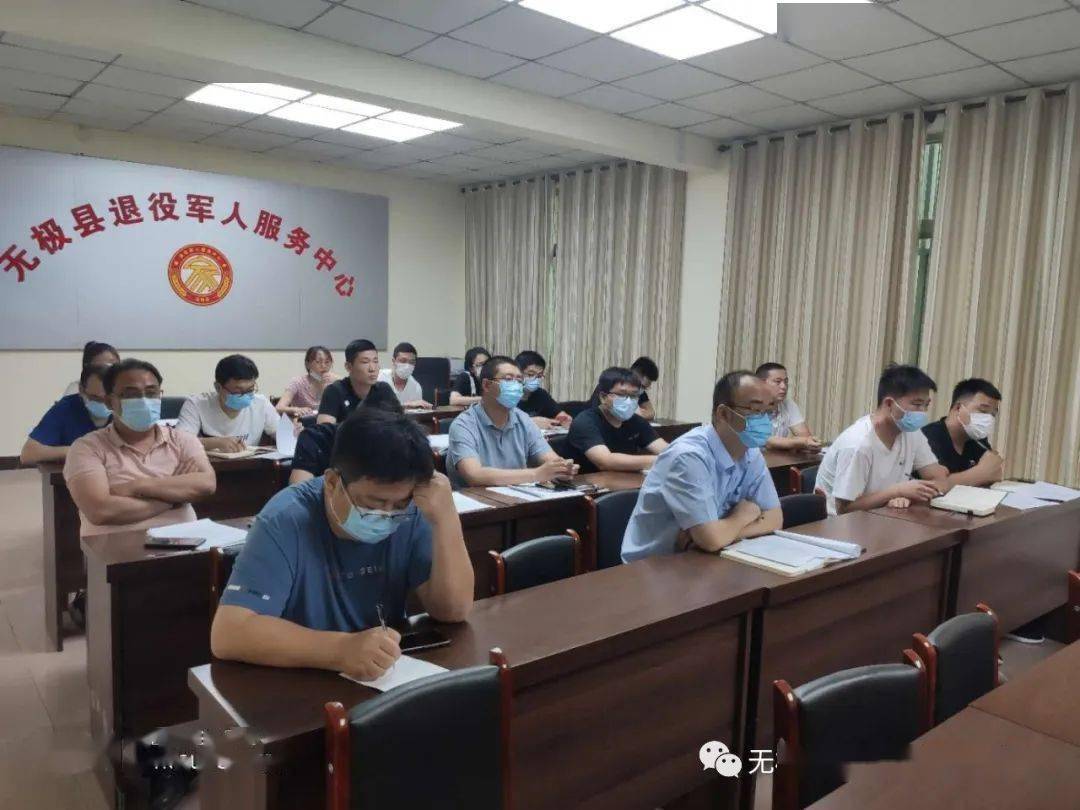 无极县"两站一中心"自查和优化提升交叉踏查工作进行再调度再部署