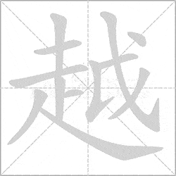 173375fe134a41a09888db36e7d1830c.gif