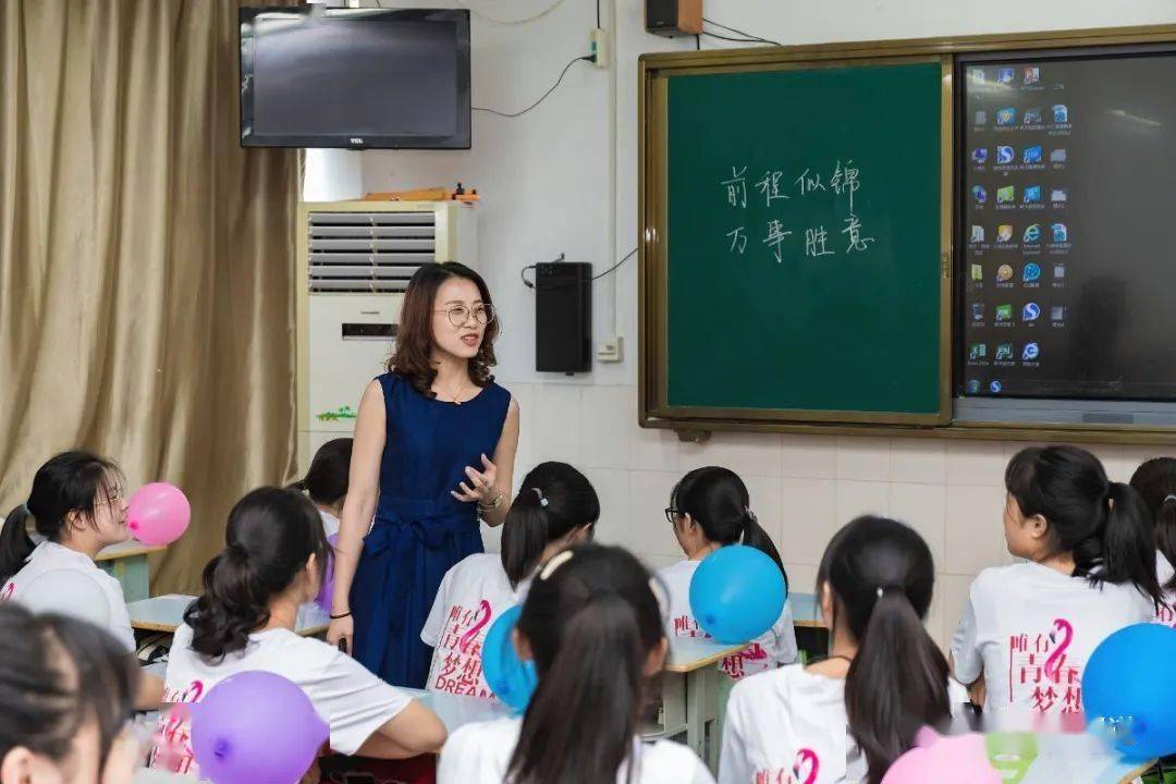 迷茫焦虑紧张一场心灵的及时雨来啦蔡贞老师访谈