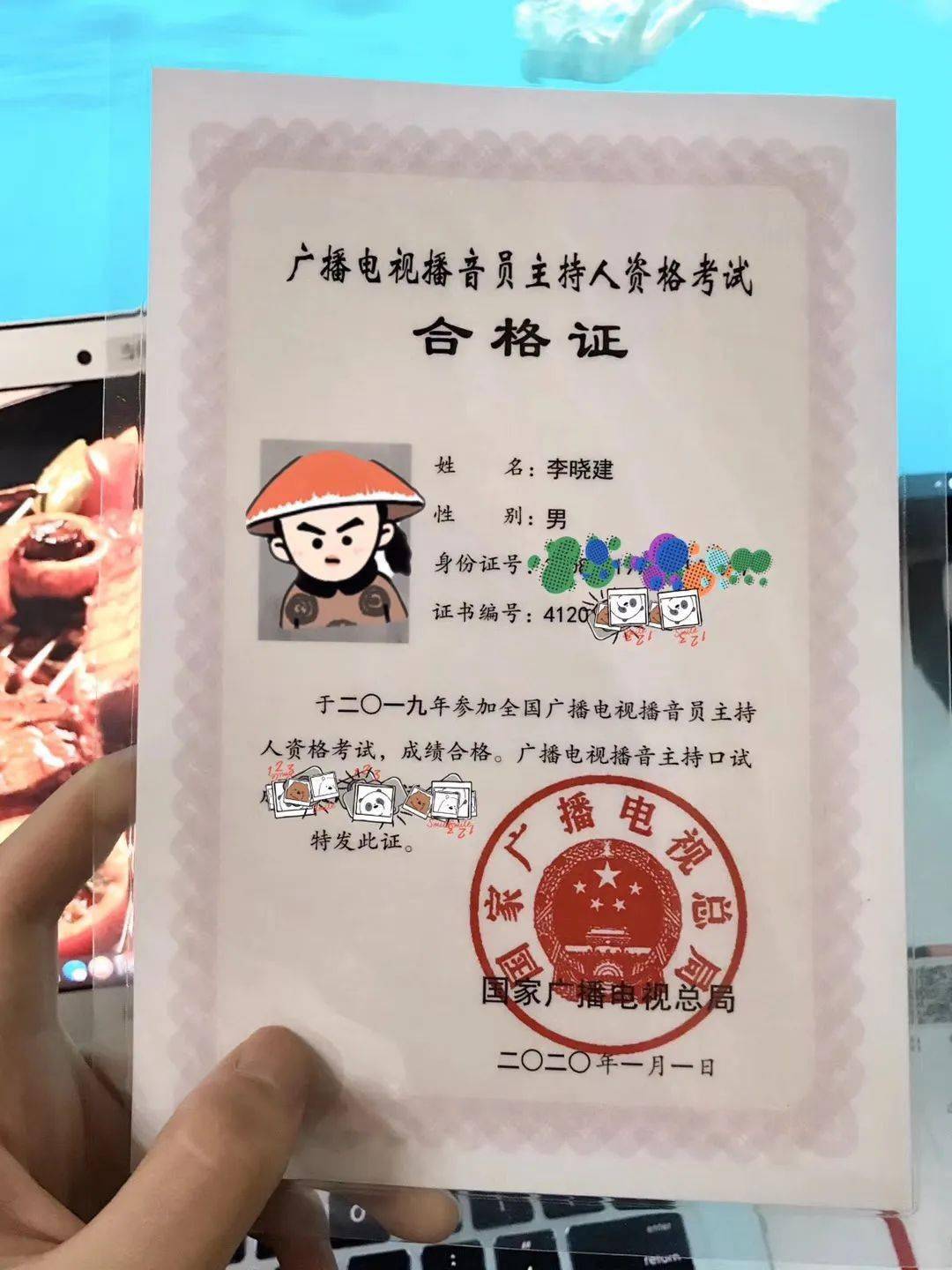成功考取广播电视记者证
