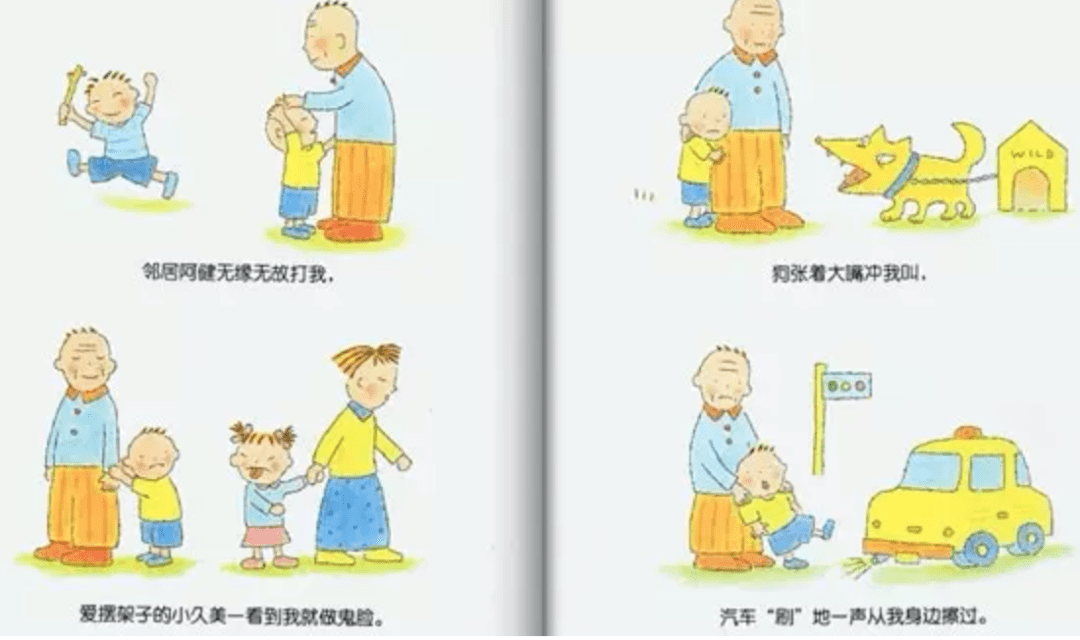 校园小故事恋爱 24b33988b6614e0e9e6dca40a2e0e1ce.png