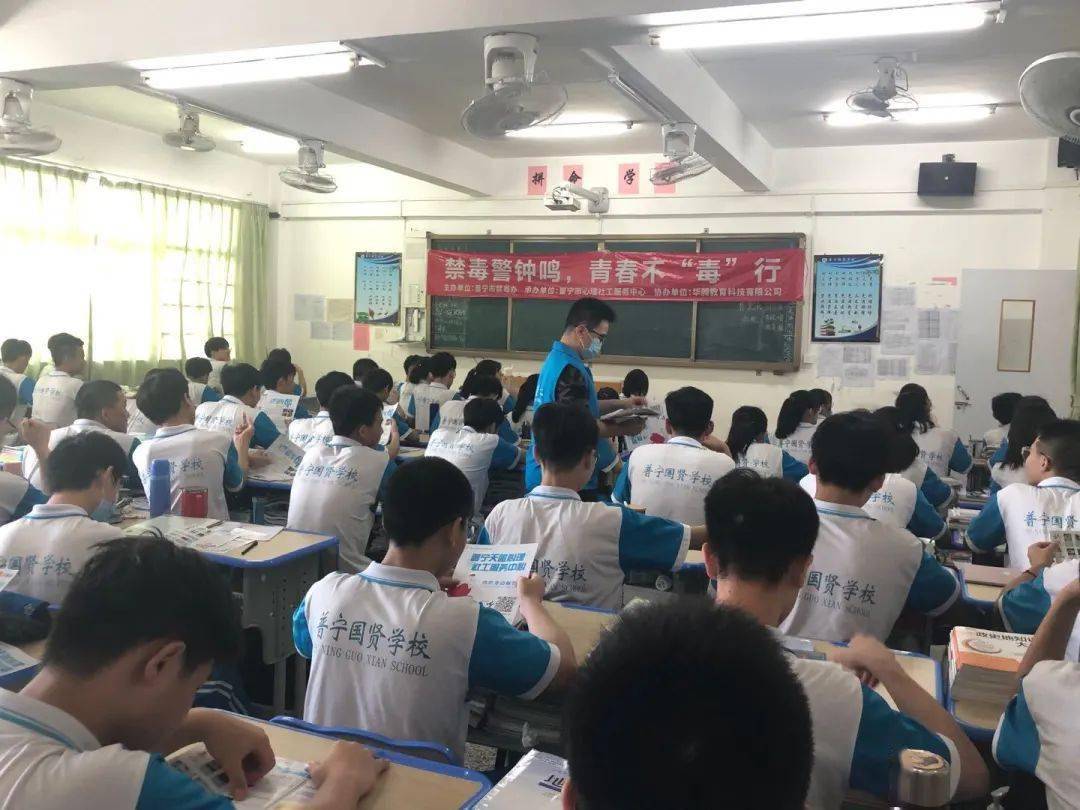 普宁国贤学校