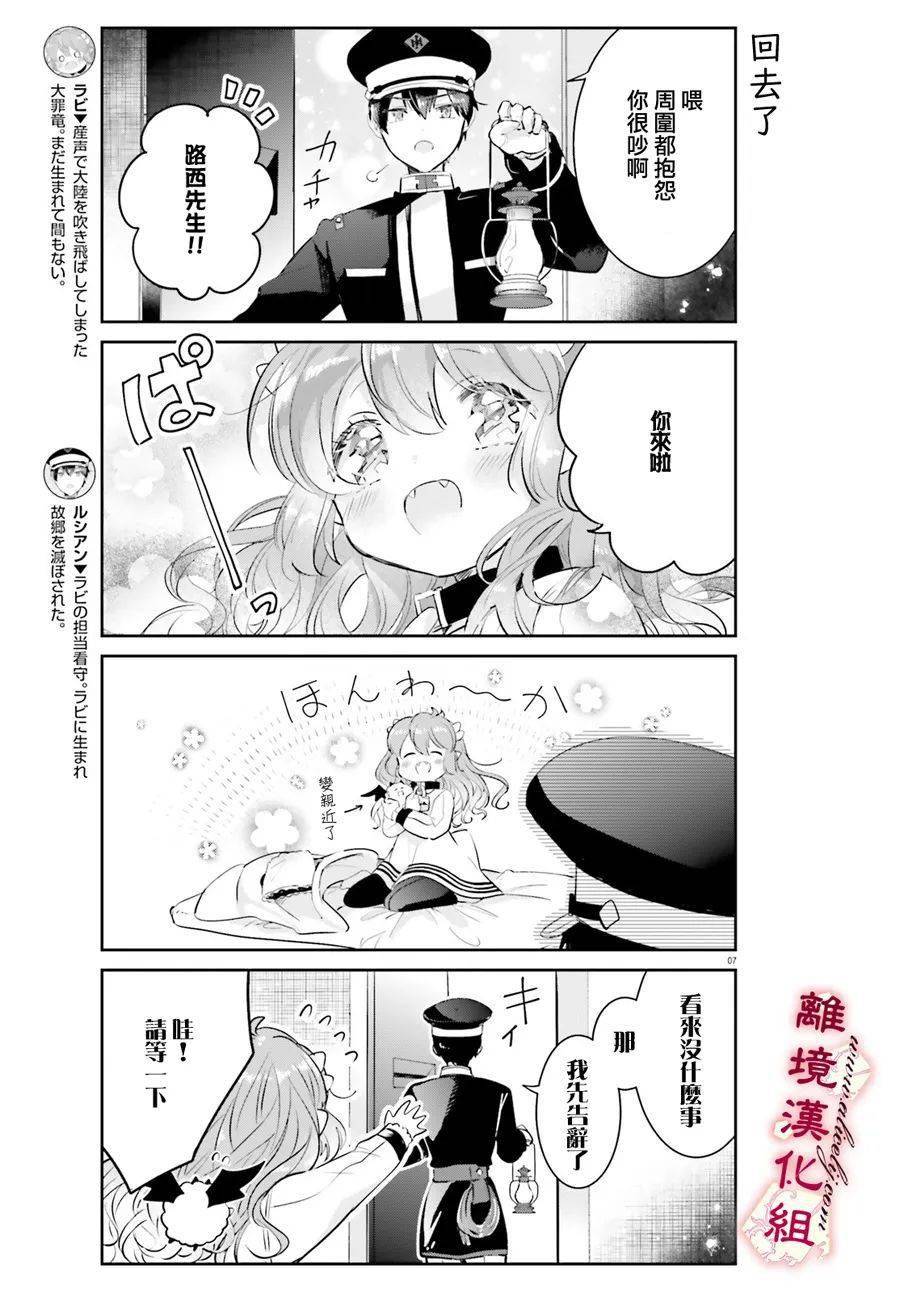 嵌字:艾米莉亚 监制:papa 搬运:亚夜 所以你们就在雨夜玩捆绑play是吗