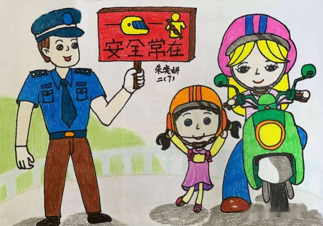 实验小学与五星交通中队共同开展了"一盔一带,安全"童"行"主题绘画