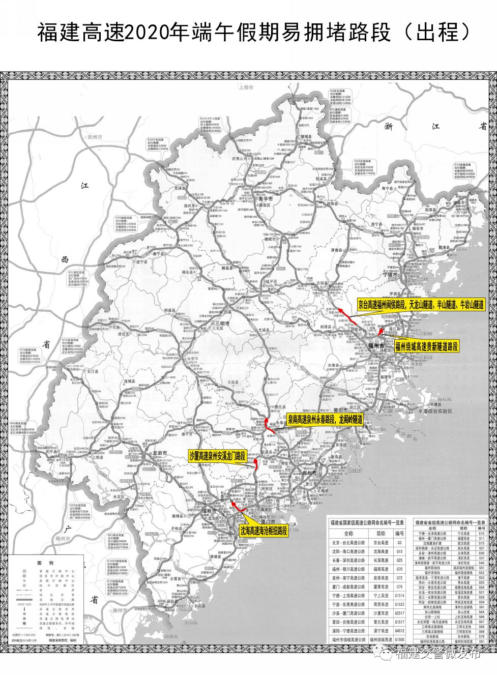 临潼区2021年经济总量_2021年临潼区城管图片(3)