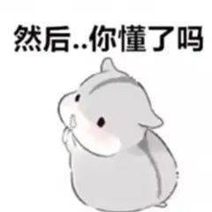 怎么才能100%捡到仓鼠 9677b4dcee264800bea4f55ab0ddf2d7.jpeg