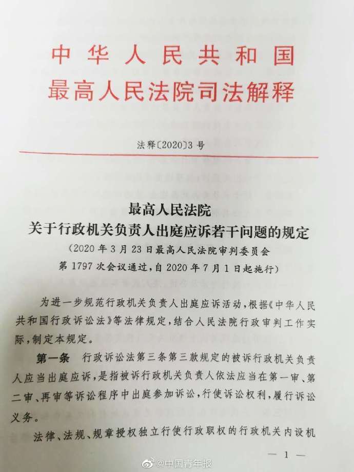 民告官不见官法院可向监察机关提出司法建议