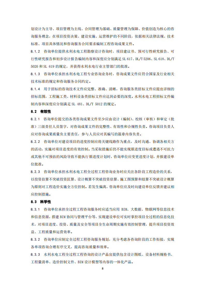 ae248abe90414c01b910bb3ba56bf9ab.png
