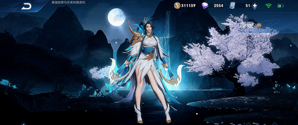 品质最好的传说皮肤排名 afcee932d7b24c8983b56ab490f6dff2.png