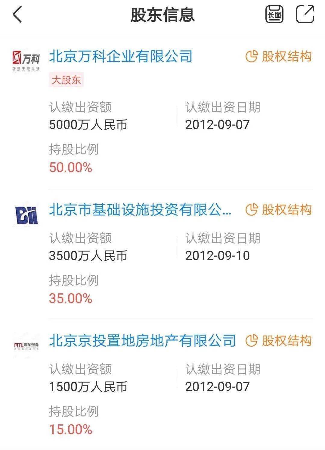 疯狂的电信诈骗！这家上市公司子公司被骗2000多