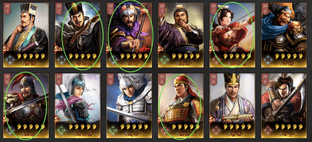 三国志战略版五虎将:第1赛季战神关羽,2-3赛季变影帝还能救一下