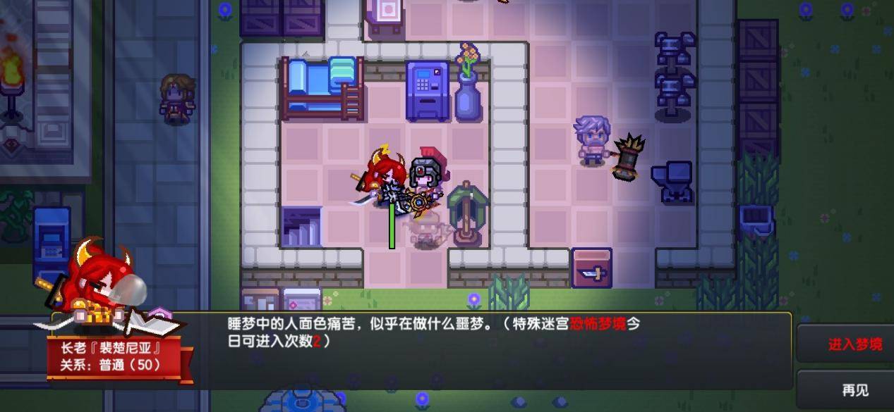 探索梦境迷宫，解读求解梦梦见迷路的深层含义