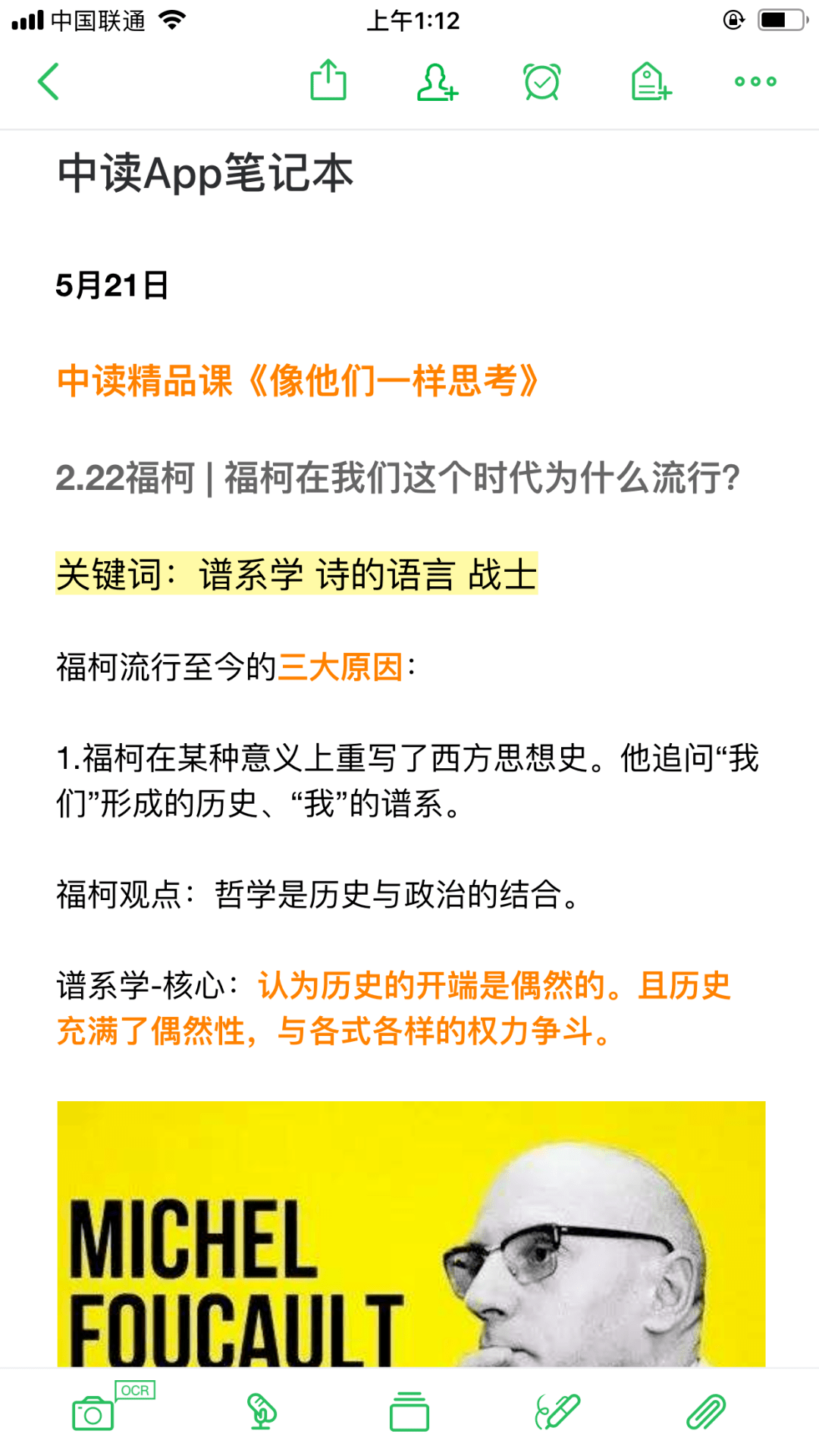 地球人口控制在5亿内_地球简笔画