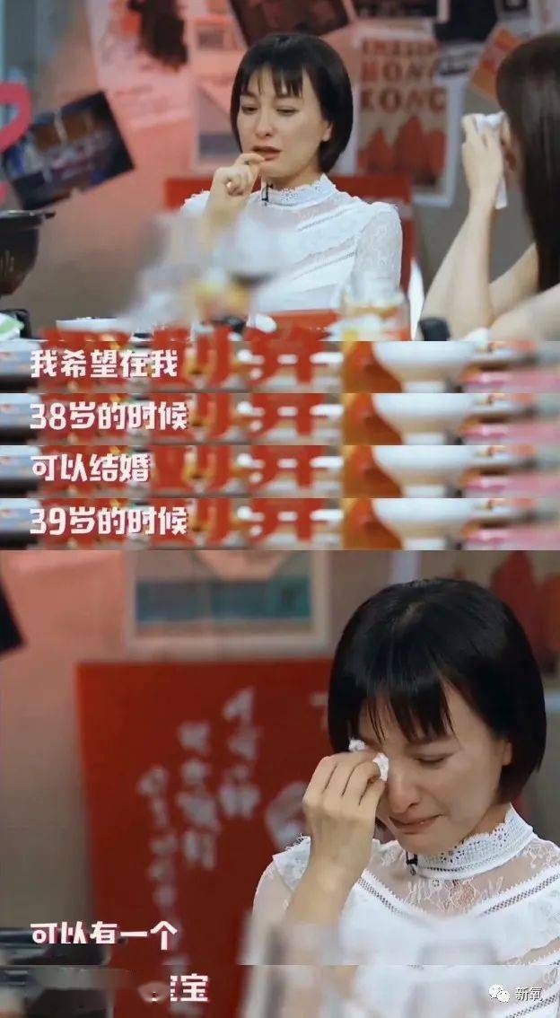吴昕这是结婚领证了?