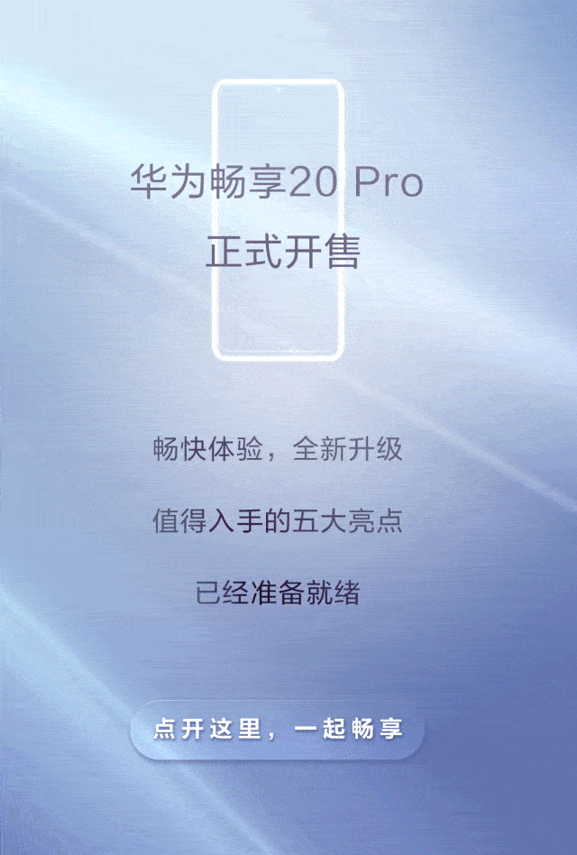 640_948 竖版 竖屏