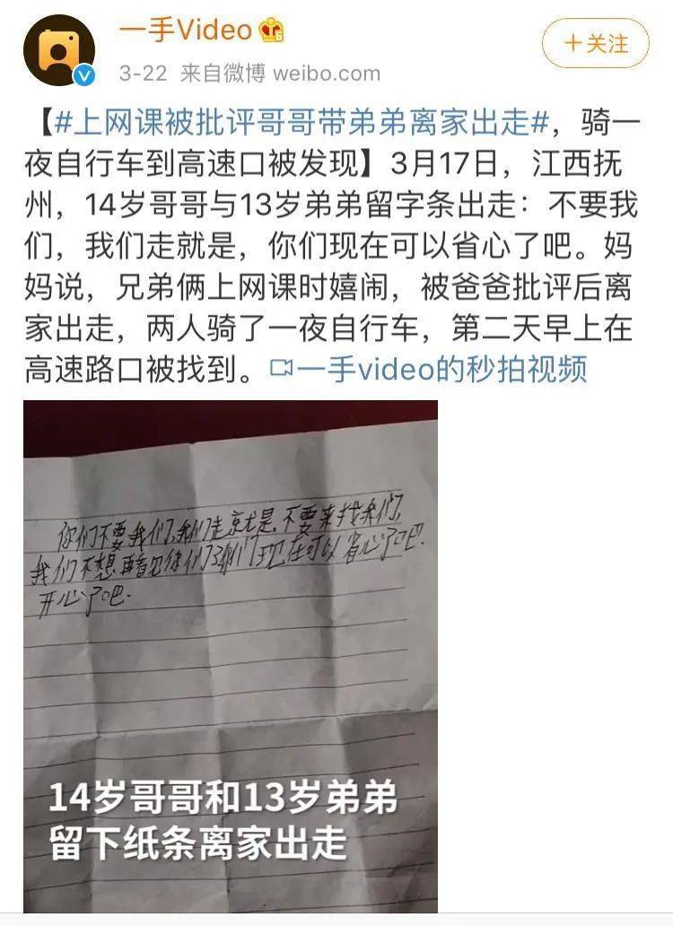 “孩子，长大后，没人会在乎你小时候考了59分”（深度好文）