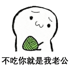 端午节粽子表情包:端午节一定要拿去套路喜欢的人!