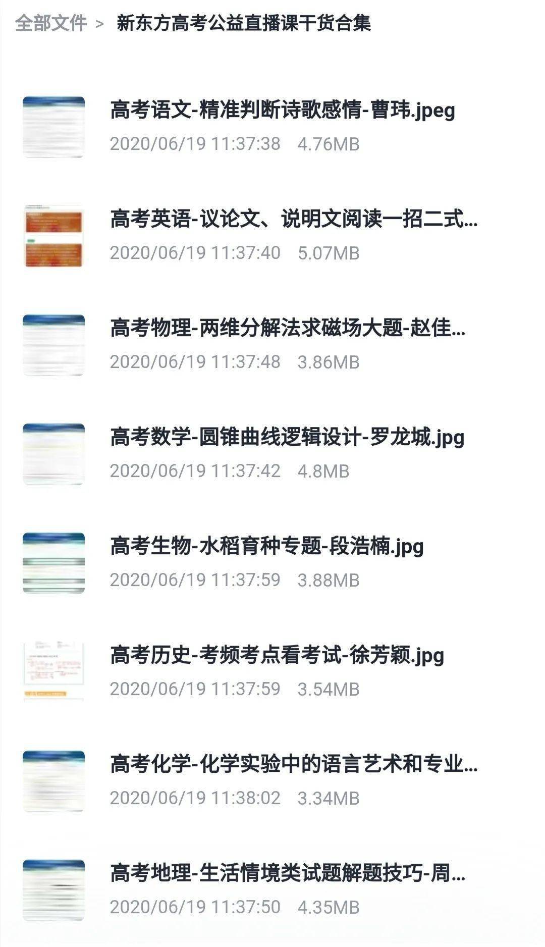 刘明|高考数学高分必备!预告|导数中的高阶缩放和设而不求