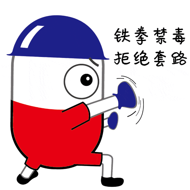 组合拳龙泉驿区市场监管局多措并举持续开展禁毒宣传