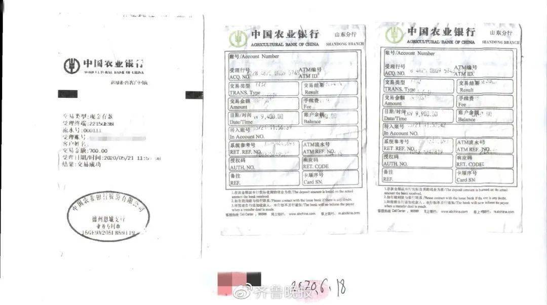 要求林女士再次交纳20000元邮费。6月2日，林女士又向之前账户汇款20000元。