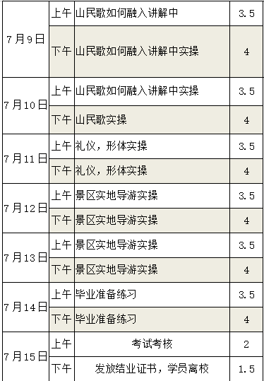 咸丰人口_咸丰县的人口民族