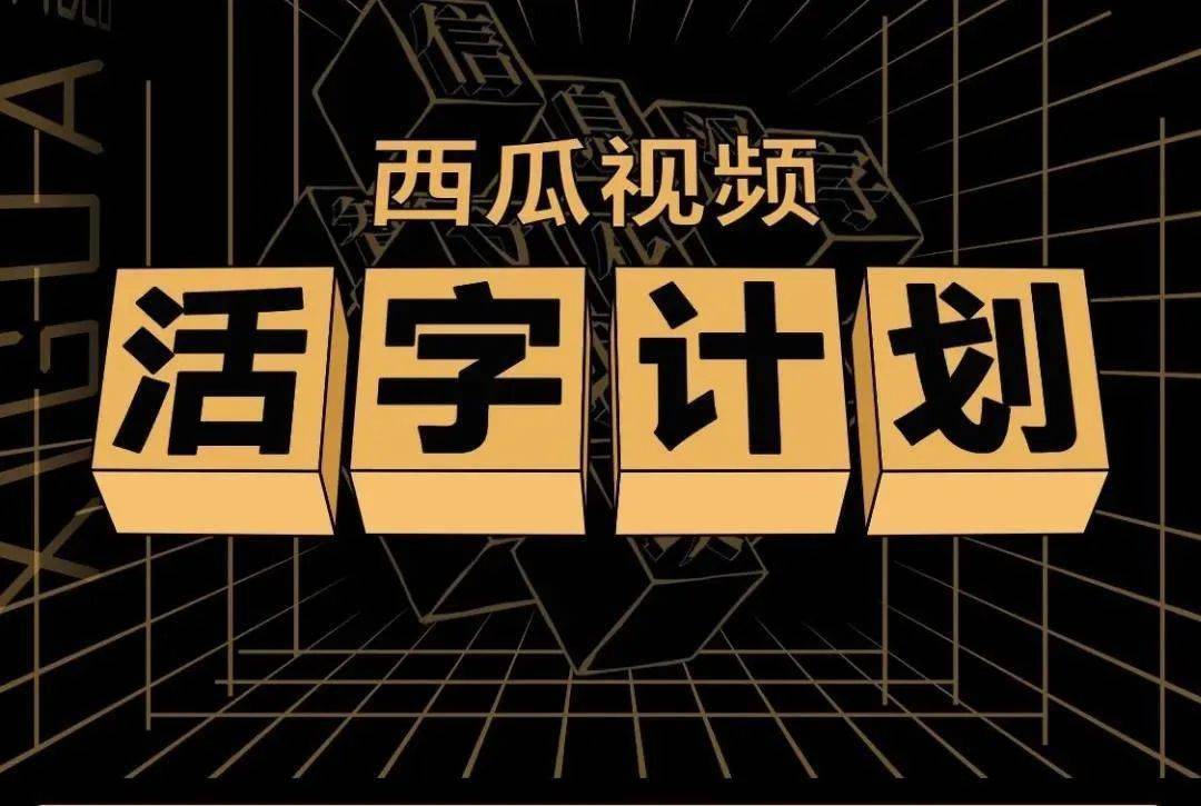 如何将视频发布在西瓜视频 d3b2b9307b1d4e3da3d85b3f27a1a477.jpeg