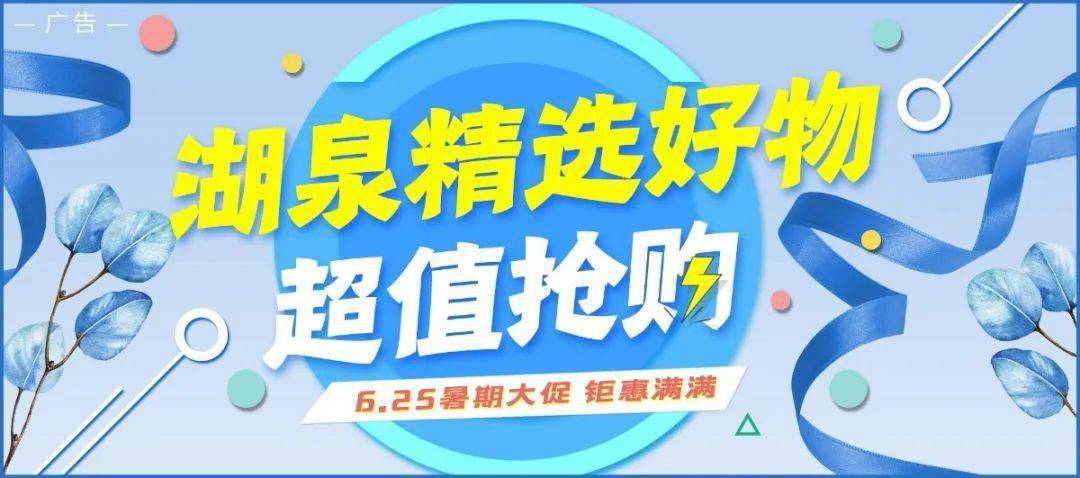 泉惠招聘_聘 华润电力东南分公司本部大区 温州 泉惠项目招聘公告(2)