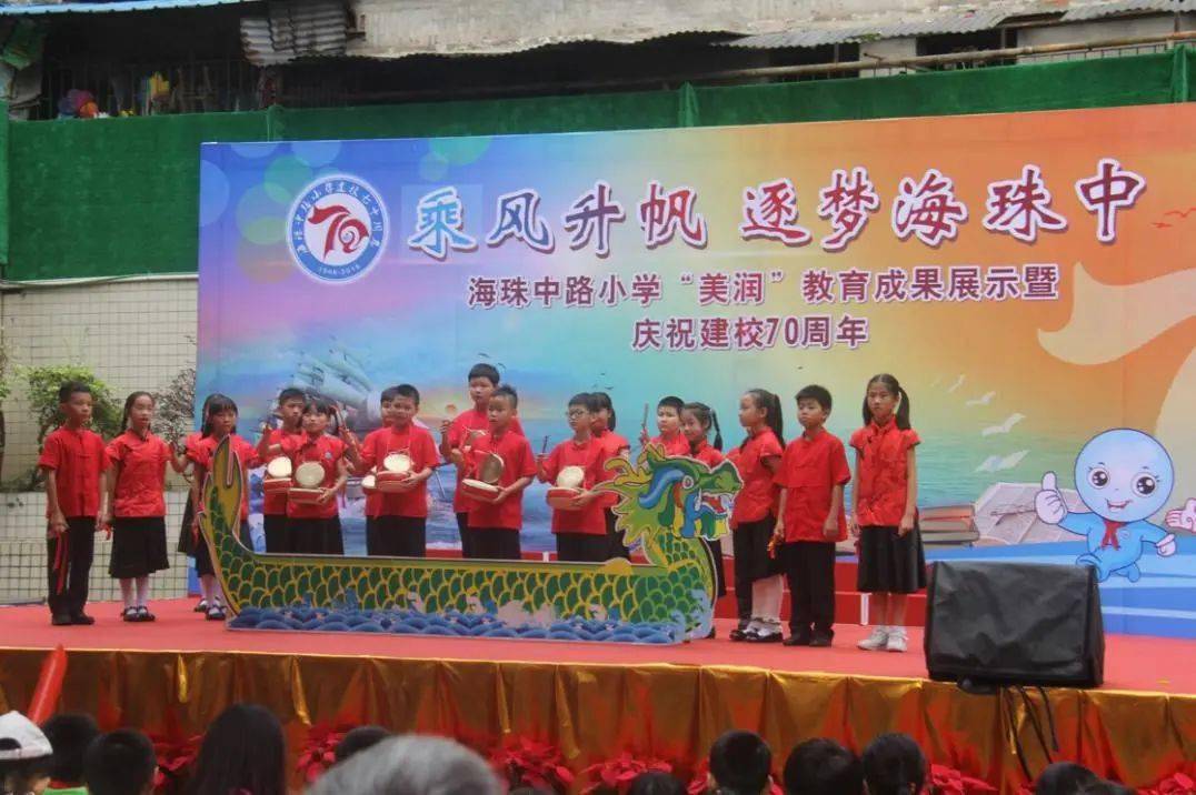 粤唱悦响广府情,原来海珠中路小学有一支这样的"龙舟说唱"特色小队!