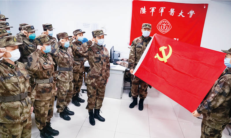2020年2月1日,在武汉金银潭医院,陆军军医大学医疗队队员在党旗前宣誓