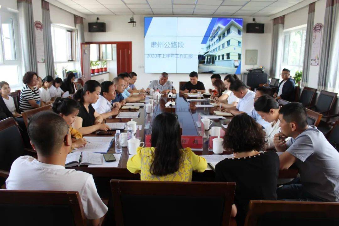 酒泉市2020年上半年G_酒泉市地图