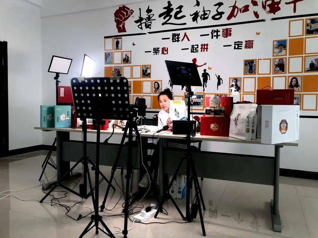 饶河农场有限公司直播团队预告短片