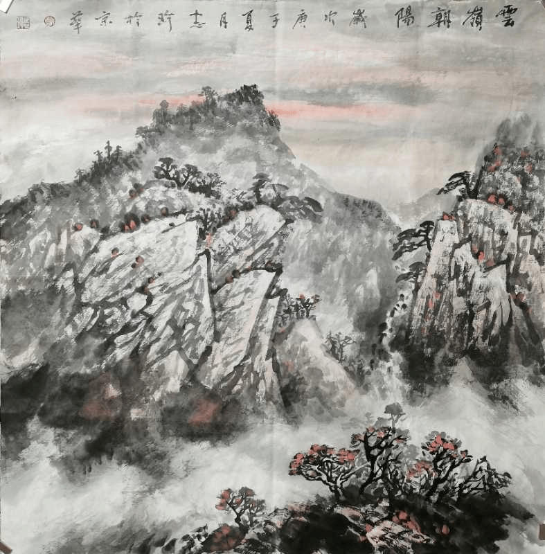 赵璟庚《隆山初晓》于盛本《隆山小景》汤志华《夏山欲滴》马志珍