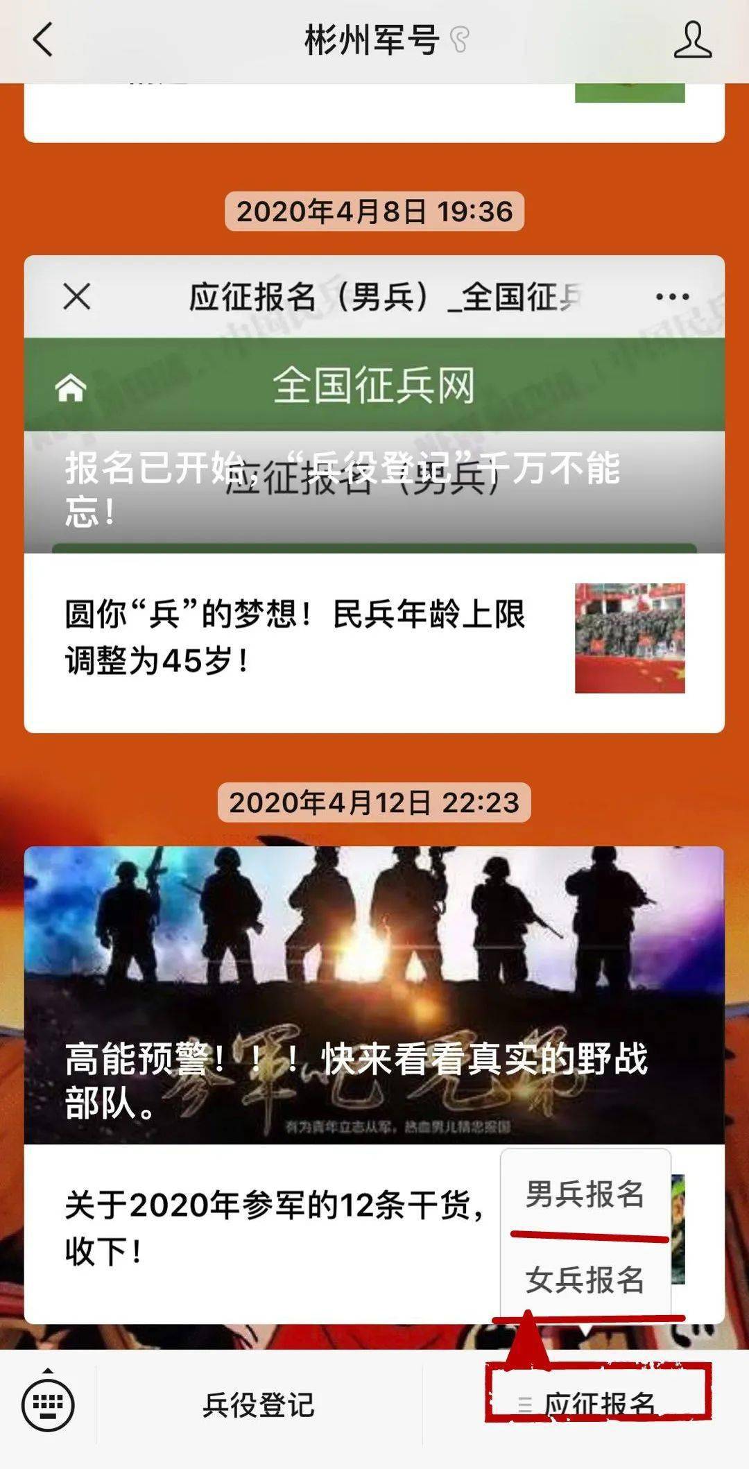 2020年彬州市GDP_彬州市(3)