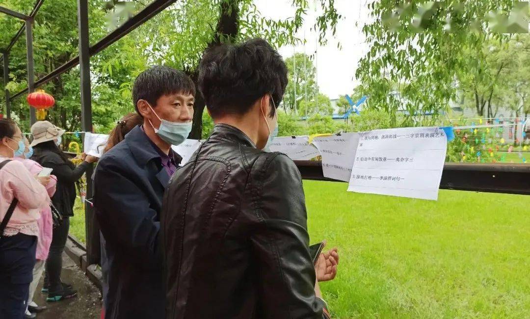 第九届绿都芍药花文化节谜语竞猜活动——谜底及释义公布（二）