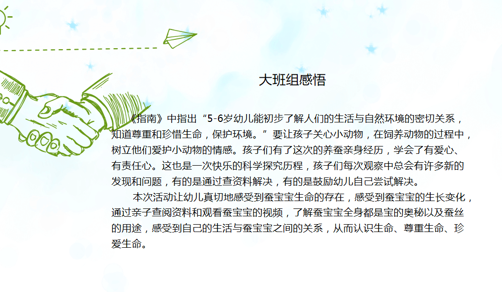塘栖曲谱_塘栖古镇