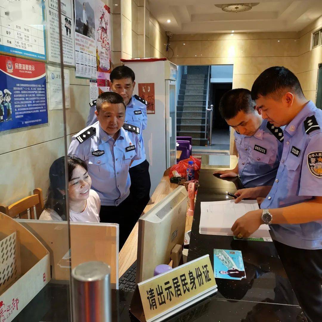 昨晚邵阳公安万警出动抓获多人