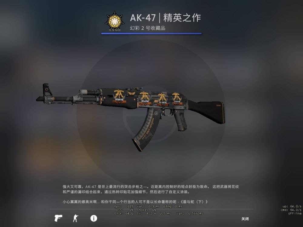 csgo怎么搭人_csgo茄子