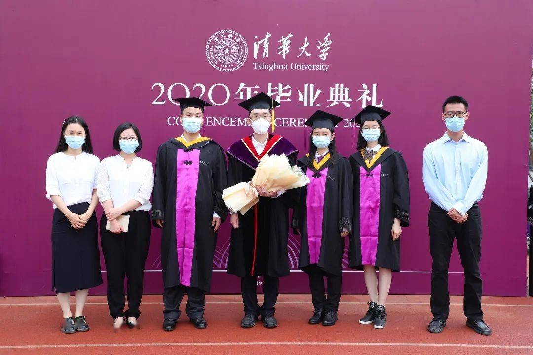 2020年清华大学本科生毕业典礼——计算机系现场