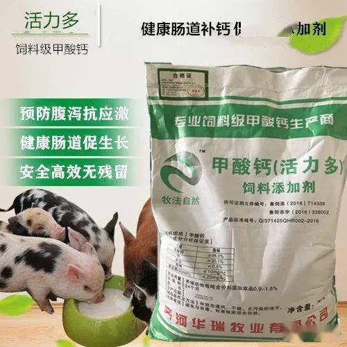 什么是高碳酸钙 e68b8b5d768940bca5a0f27ebae79848.jpeg