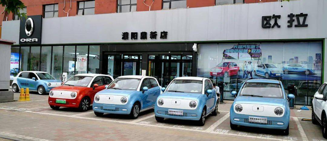 这里出行方式出现变动…免费送充电桩,快来!