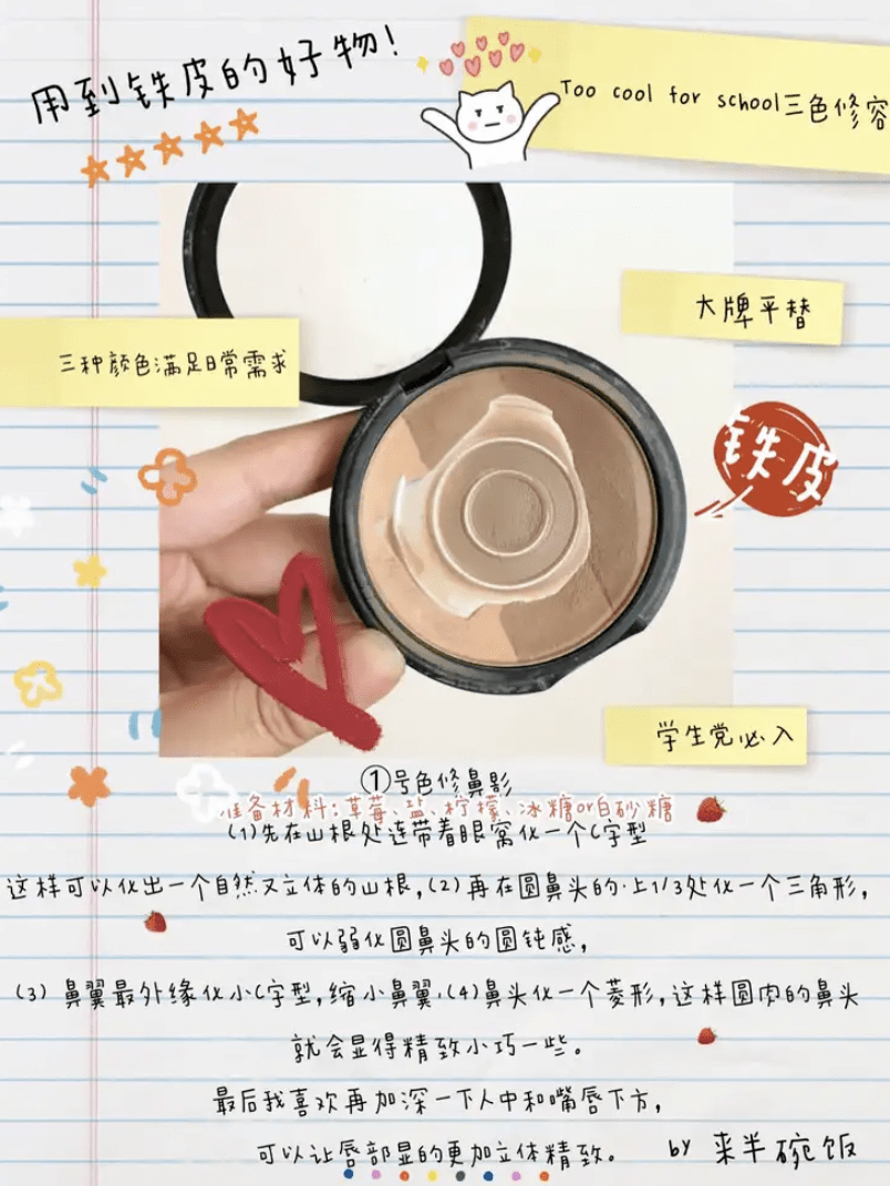 下巴长胖意味着什么_明明不胖却有双下巴_下巴胖是有什么病吗