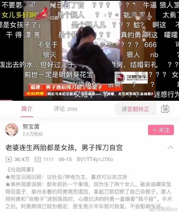 网红深夜潜入墓地,就为了把自己的名字刻在墓碑上?