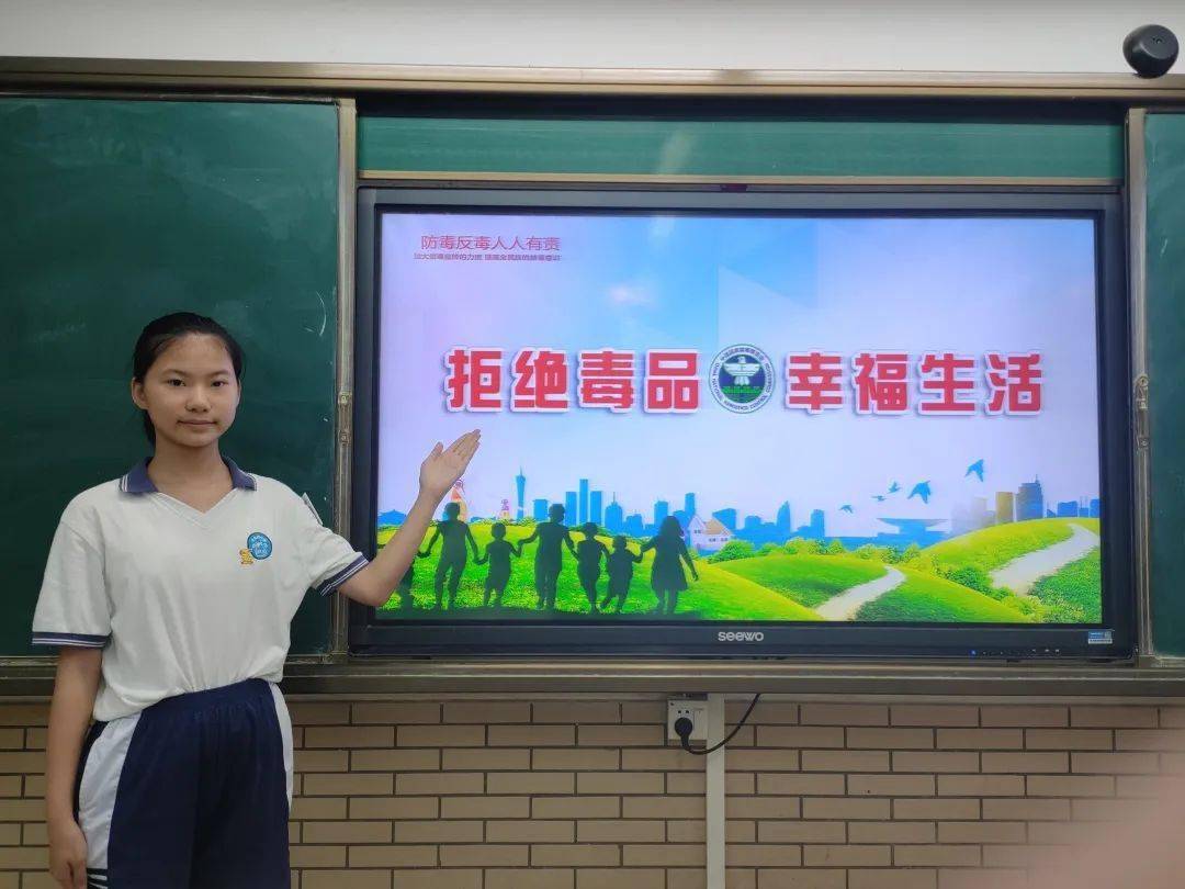 6.26国际禁毒日丨荔湾区各中小学禁毒活动大放送