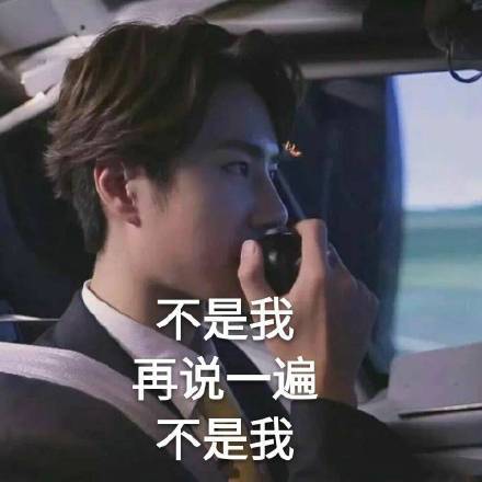 王一博系列表情包